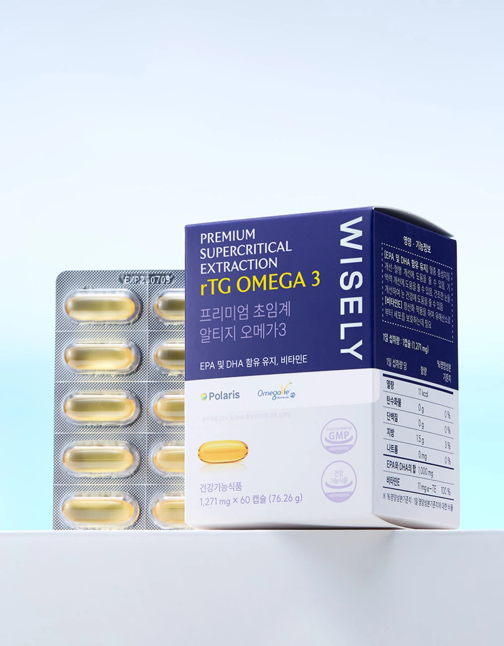 [하루 한 캡슐, 프랑스 폴라리스사 80% 순도] 프리미엄 초임계 알티지 오메가3 1000mg (2개월분)