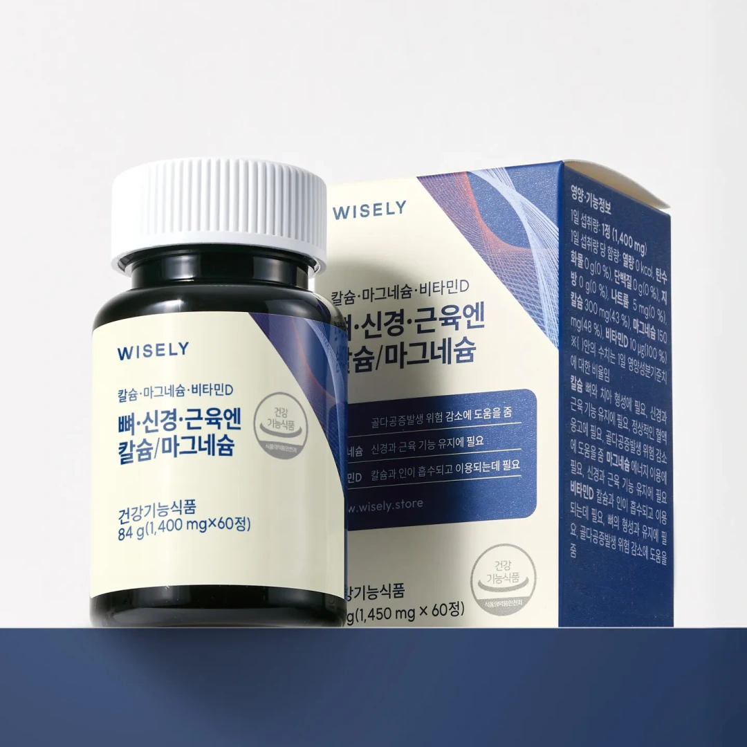 뼈·신경·근육엔 칼슘·마그네슘·비타민D3 (2개월분)