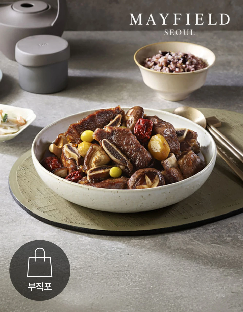 [사전예약][메이필드호텔] 낙원 소갈비찜 선물세트 700G*2팩