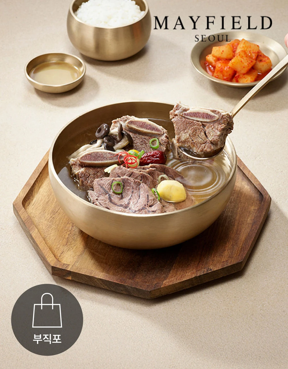 [사전예약][메이필드호텔] 궁중 갈비탕 선물세트 800g*3팩