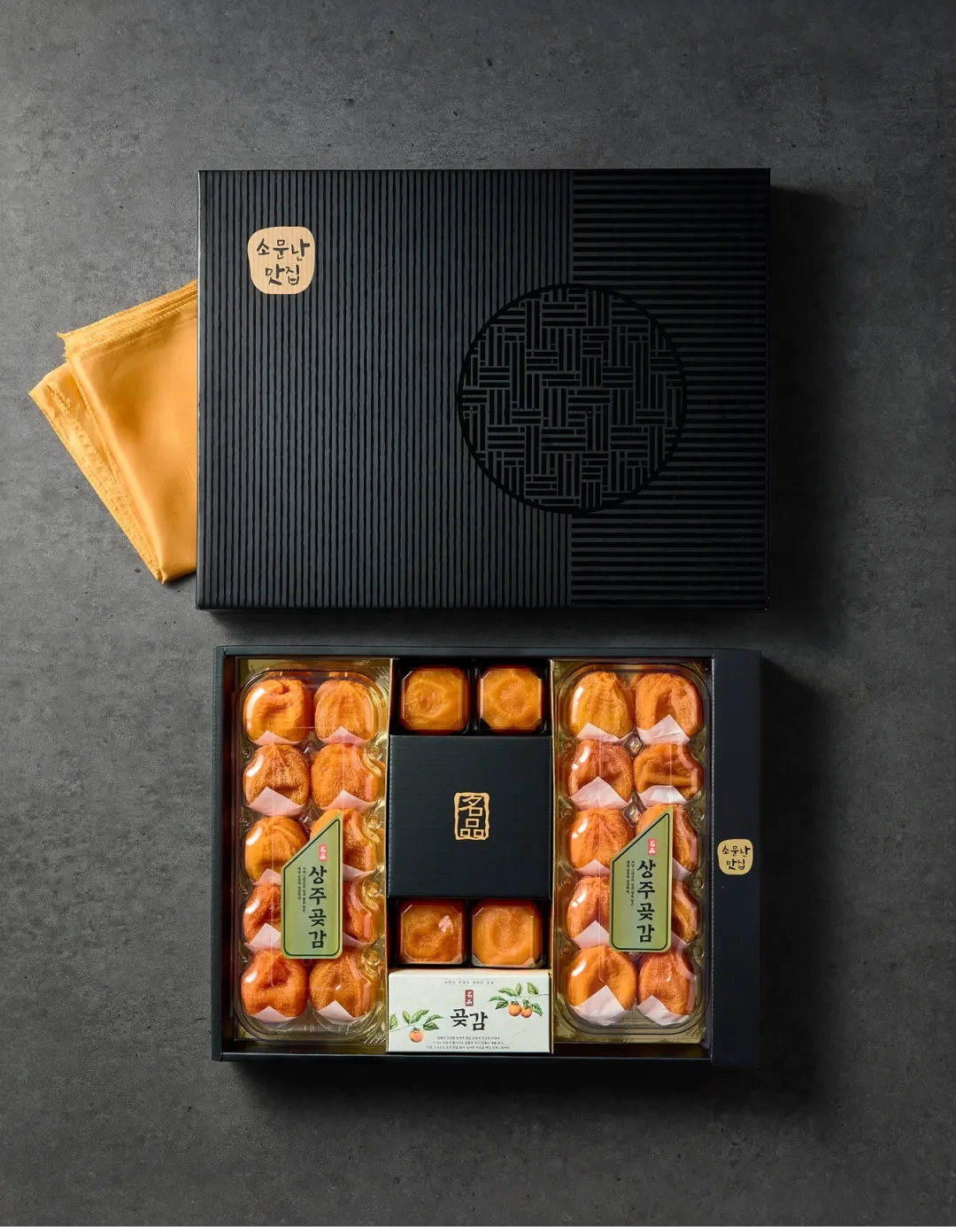 [사전예약] 상주 곶감, 반건시 대과 선물세트 [24개 /55~60g / 1.32kg이상] 금보자기 동봉