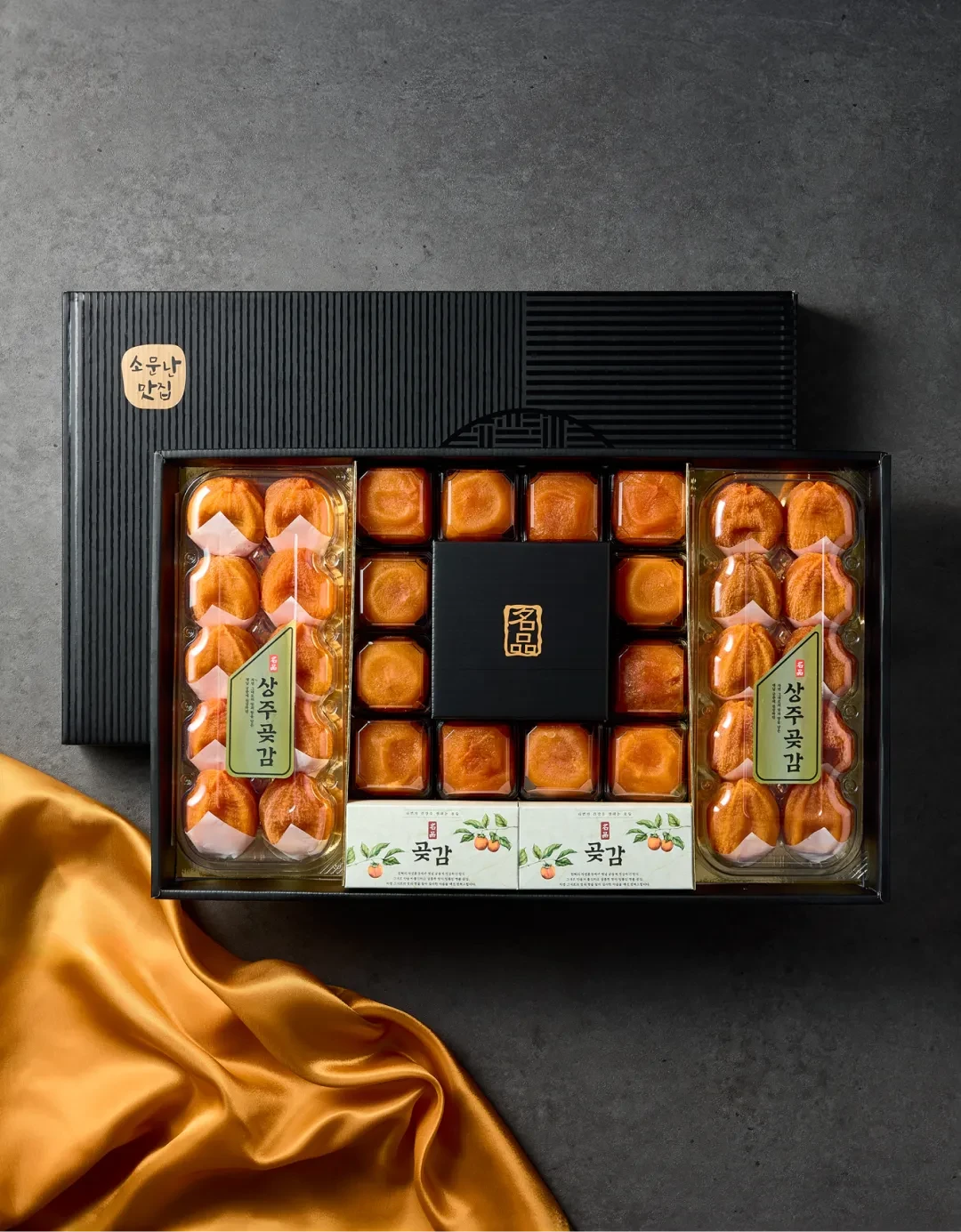 [사전예약] 상주 곶감, 반건시 특대과 선물세트 [32개 /65~70g/ 2.08kg이상] 금보자기 동봉