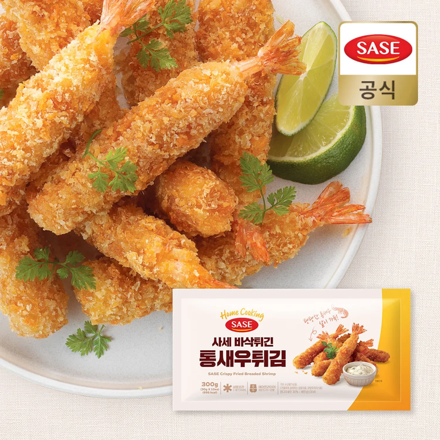 [사세] 바삭튀긴 통새우 튀김(에어프라이어용) 300g