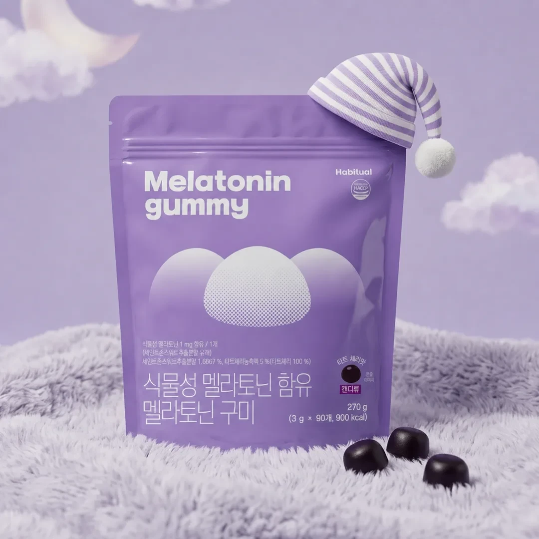 식물성 멜라토닌 함유 멜라토닌 구미 (90입)