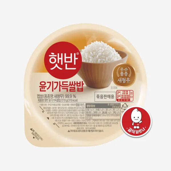 햇반 윤기나는백미밥 210g 8개입