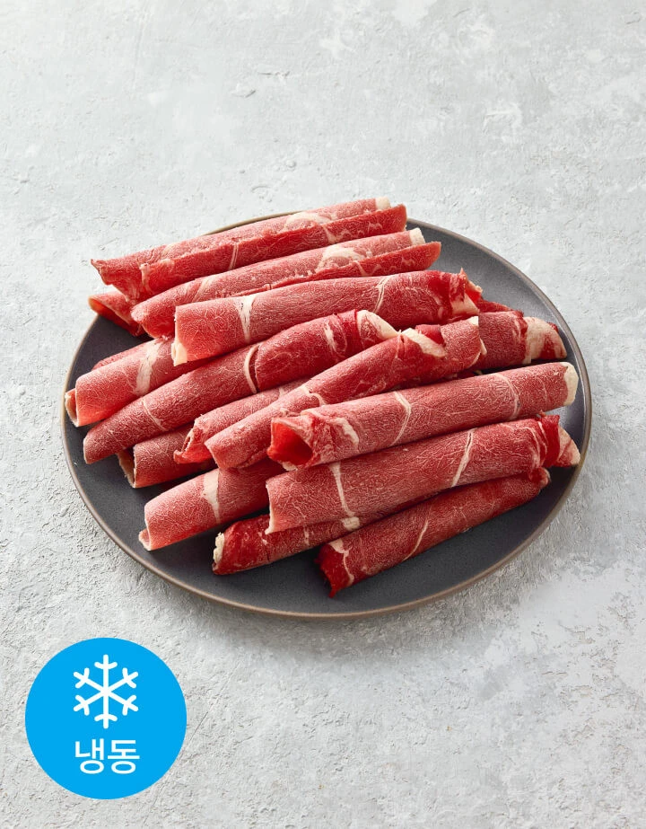 [하루특가] 야들야들 소고기 목심 샤브샤브(호주산) 500g