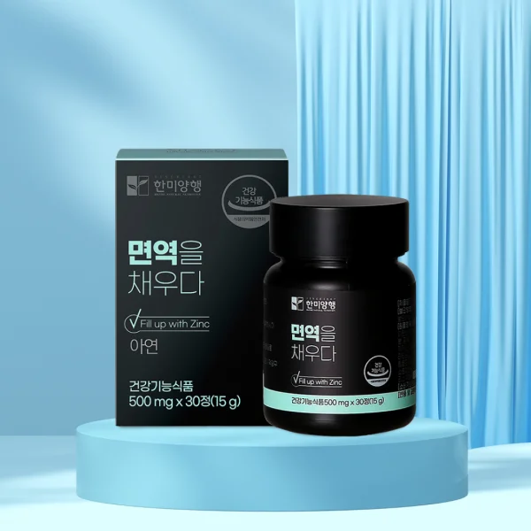 한미양행 면역을 채우다 500mgx30정