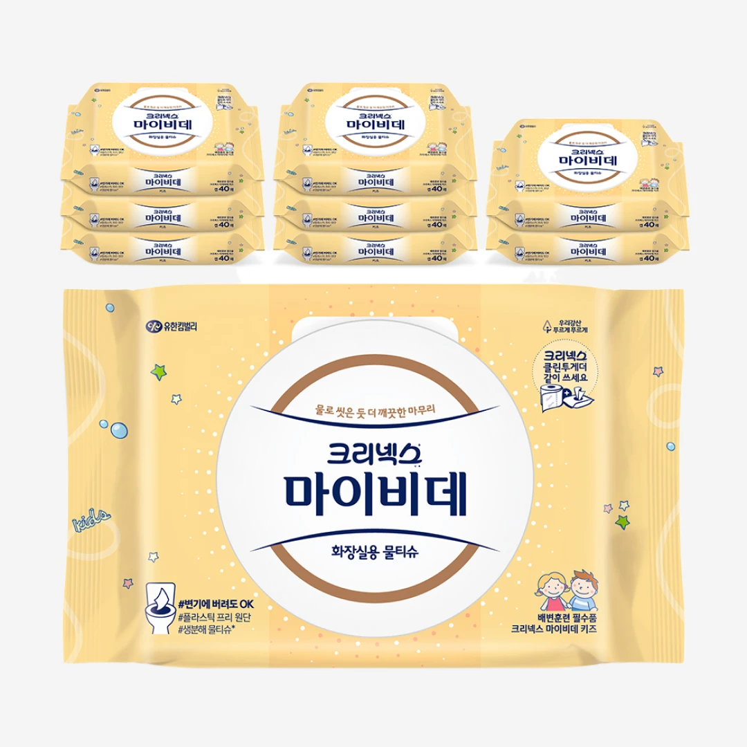 마이비데 키즈 캡 40매x9