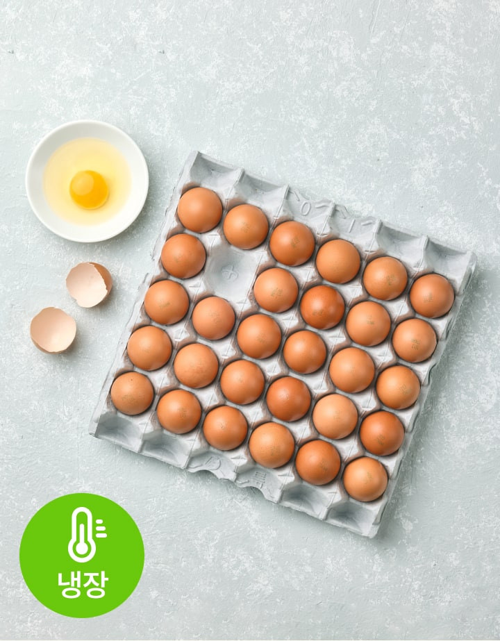 무항생제 신선한 대란 30구