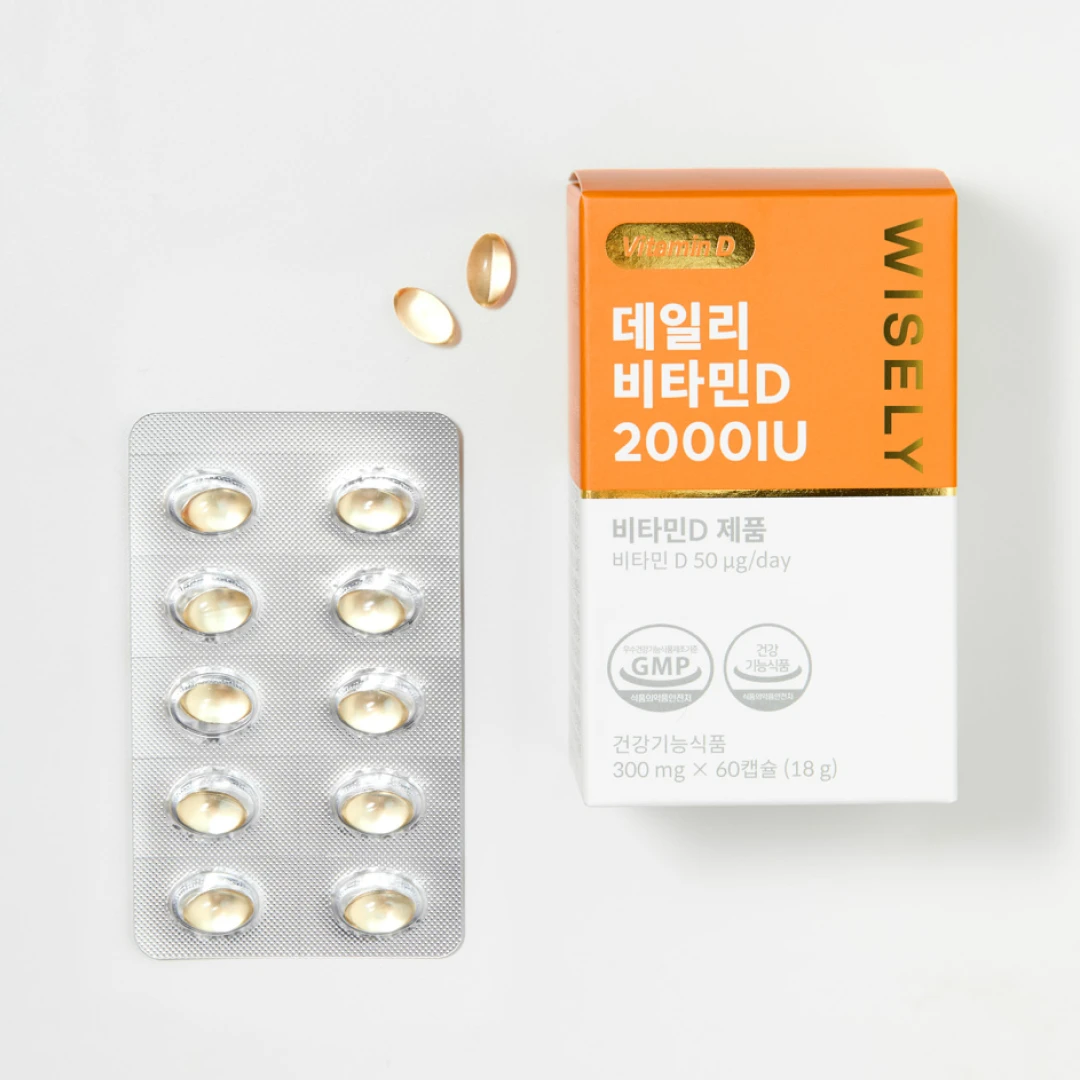 데일리 비타민D 2000IU (2개월분)
