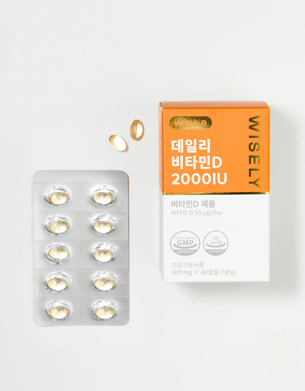 데일리 비타민D 2000IU (2개월분)