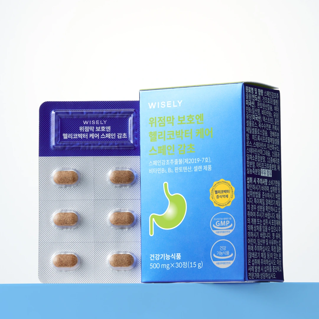 위점막 보호엔 헬리코박터 케어 스페인 감초 (1개월분)