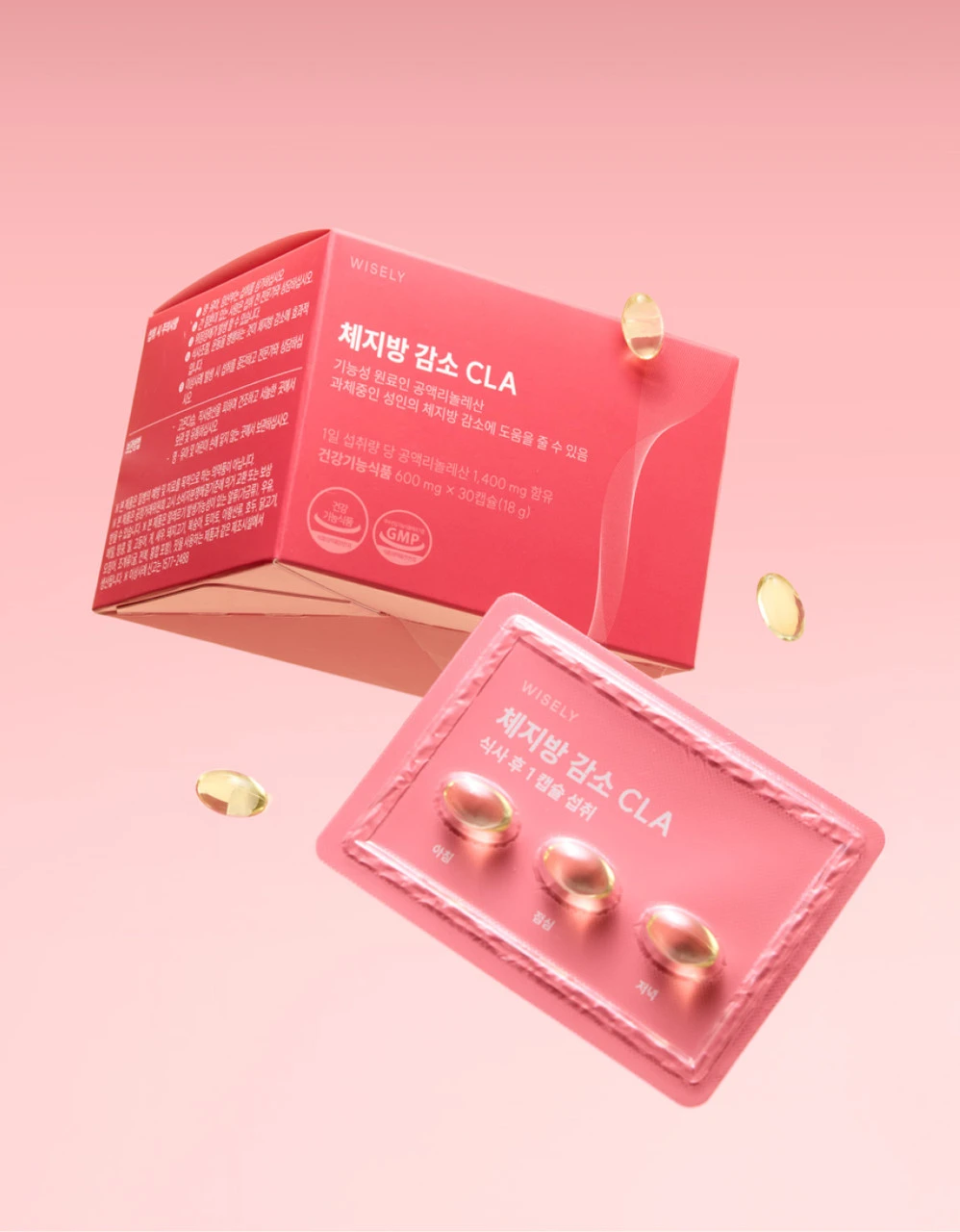 [버닝 과체중 다이어트] 체지방 감소 CLA (10일분)