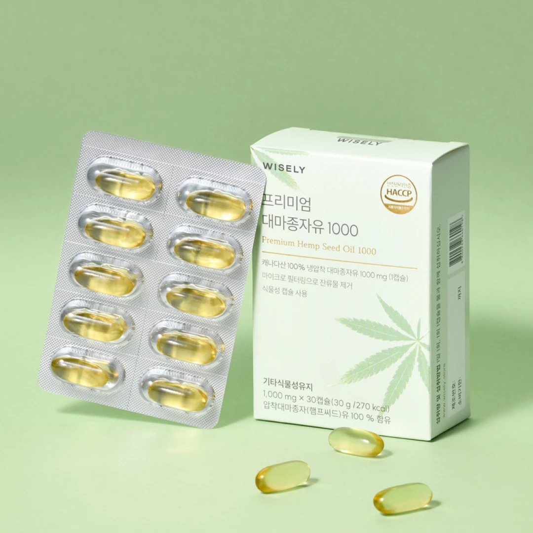 [100% 캐나다 햄프씨드 오일] 프리미엄 대마종자유 1000 (1개월분)
