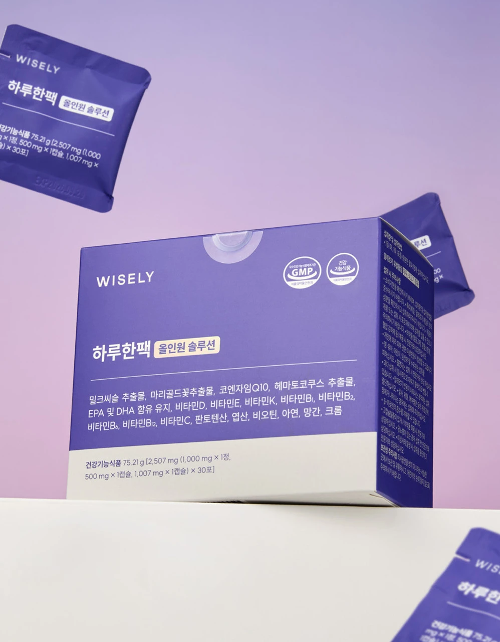 [오메가3·멀티비타민&미네랄·밀크씨슬·루테인·아스타잔틴·코엔자임Q10] 하루한팩 올인원 솔루션 (1개월분)