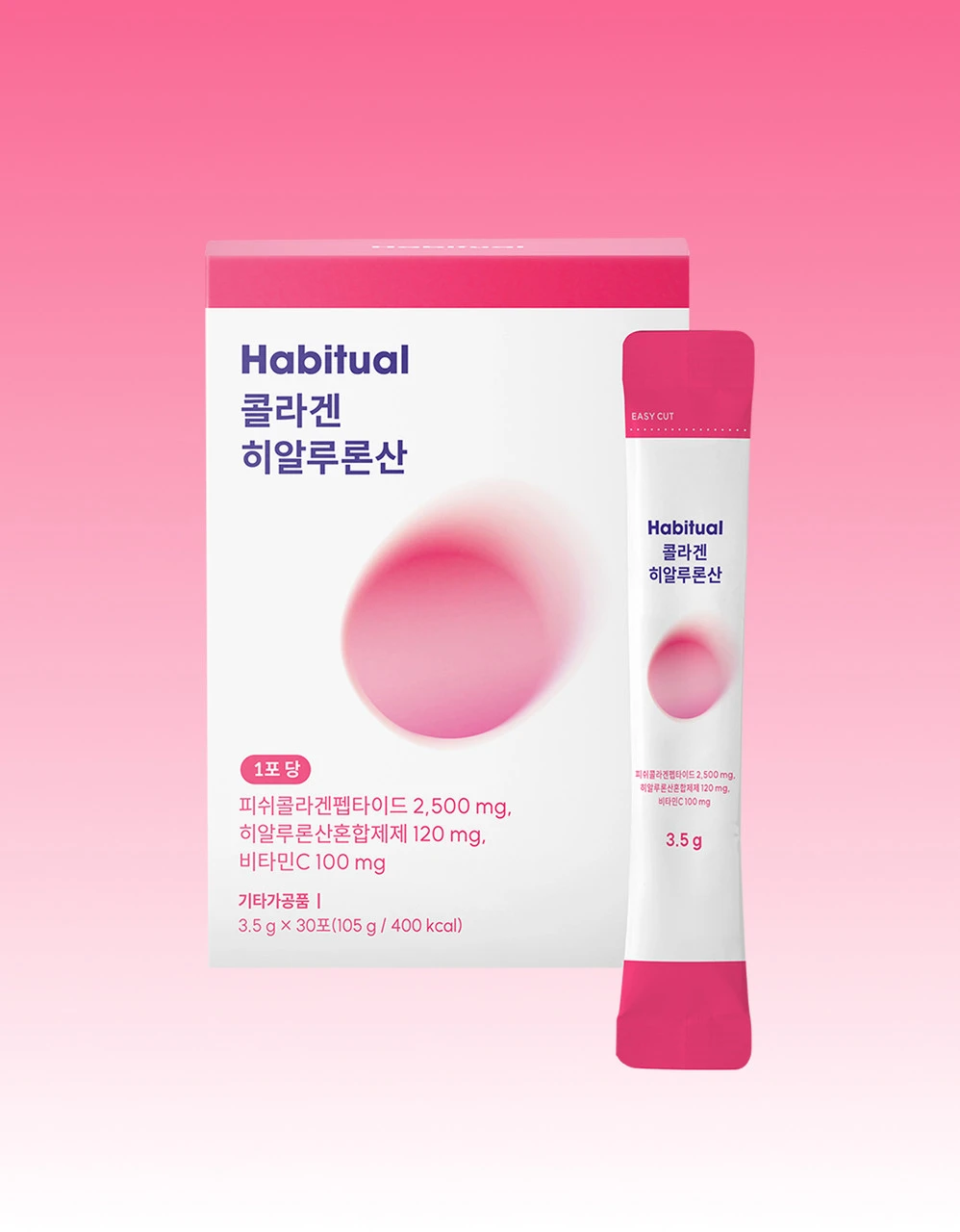 콜라겐·히알루론산 (1개월분)