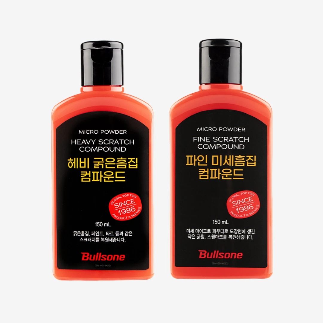 컴파운드 마스터 2종 150ml+150ml