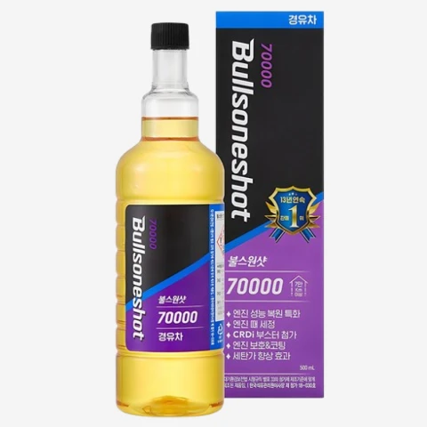 7만키로 연료첨가제 경유 500ml