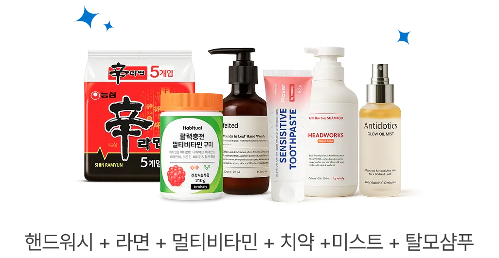 프리패스 상세 안내